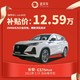  长安 CS75plus 2021款宜买车汽车整车新车　