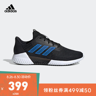 adidas 阿迪达斯 climacool 2.0 m G28941 男款跑步鞋
