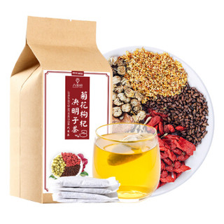 八享时菊花决明子枸杞茶150g（30袋*5g）花草茶 菊花枸杞茶 京东出品