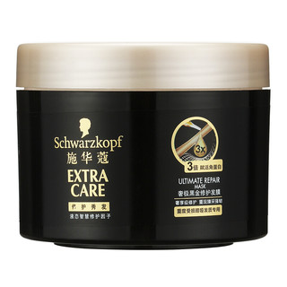 Schwarzkopf 施华蔻 奢极黑金修护系列奢极黑金修护发膜