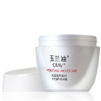 88VIP：OLAY 玉兰油 水润滋养系列 滋润霜50g