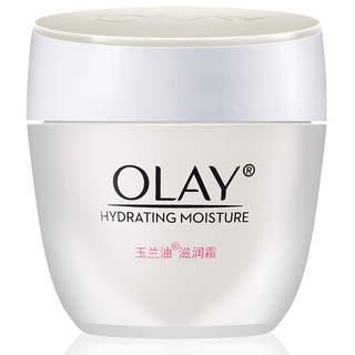 OLAY 玉兰油 水润滋养系列 滋润霜