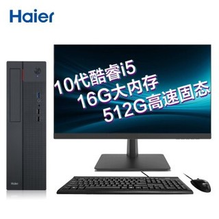 Haier 海尔 天越 H700-V10 Pro 商用办公电脑