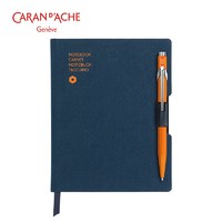 CARAN D'ACHE 凯兰帝 849卡达 笔记本配圆珠笔 A6+橙色