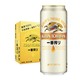 KIRIN 麒麟啤酒 一番榨系列 500ml*24罐