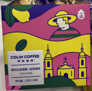 Colin 柯林咖啡 DRIP LAB系列 哥伦比亚果韵 中度烘焙 挂耳咖啡 12g*10袋