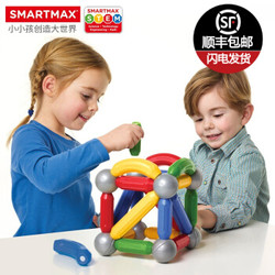 SmartMax儿童玩具 入门进阶版 积木拼装益智玩具磁力棒大颗粒宝宝玩具