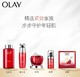 OLAY 玉兰油 玉兰油（OLAY）大红瓶空气霜50g面霜女士护肤品套装化妆品礼盒（内赠大红瓶面霜14g