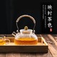 茶适 锤纹玻璃煮茶壶 提梁壶 烧水壶泡茶煮茶器650ml C6199