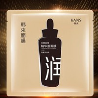 KanS 韩束 补水净透精华液面膜 5片（多款面膜随机发）