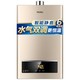 Haier 海尔 JSQ22-12UTS UTS系列燃气热水器 12升