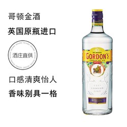 GORDONS哥顿金酒750ml杜松子金酒