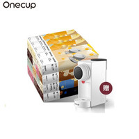 九阳Onecup24条胶囊+Y1W胶囊咖啡机奶茶机