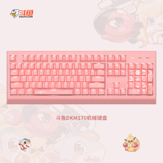 19日0点：斗鱼（DOUYU.COM）DKM170 有线机械键盘 游戏键盘 全尺寸白