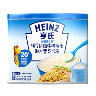 Heinz/亨氏超金健儿优牛奶燕麦营养米粉225g 适用辅食添加初期以上至36个月 *4件