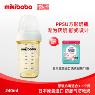 mikibobo 松浦川 日本原装进口方形奶瓶宝宝新生婴儿ppsu宽口径硅胶防摔防胀气 240ml