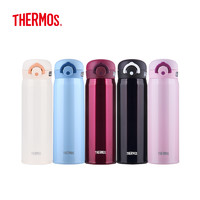 考拉海购黑卡会员：THERMOS 膳魔师 JNR-500 真空隔热保温杯 500ml 