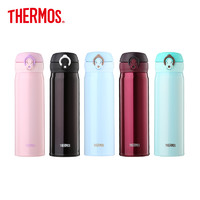 考拉海购黑卡会员：THERMOS 膳魔师 JNL-500 不锈钢保温杯 500ml 