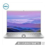 DELL 戴尔 Ins 14-7400 14.5英寸笔记本电脑 （i5-1135G7、16GB、512GB、MX350）