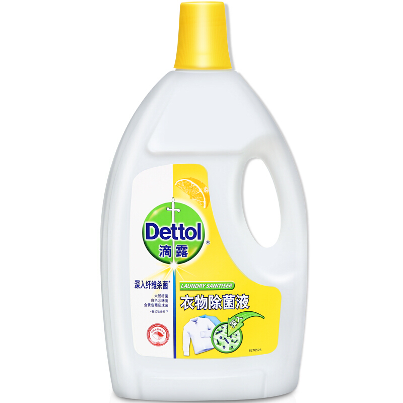 88VIP：Dettol 滴露 衣物除菌液 柠檬1.5L