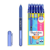 京东PLUS会员：Paper Mate 缤乐美 P3 速干中性笔 0.5mm 蓝色 12支/盒 *4件