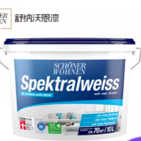 SCHONER WOHNEN 舒纳沃恩 极光白乳胶漆10L 德国原装进口哑光环保内墙乳胶漆 耐擦洗水性油漆涂料