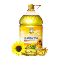 ALDI奥乐齐 维达谷葵花籽油 5L