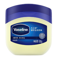 黑卡会员：Vaseline 凡士林 基础修护系列经典修护晶冻 100g