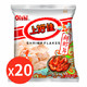 上好佳（Oishi）鲜虾片 膨化零食大礼包 6g*20袋 *7件