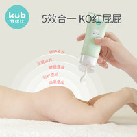天猫U先：KUB可优比 婴儿护臀膏50g