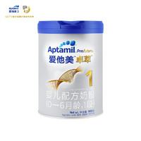 Aptamil 爱他美 白金版 婴幼儿奶粉 中文版 1段 900g *2件