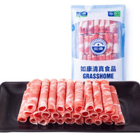 京东PLUS会员：如康 羔羊肉片500g（低至29.8元/斤） *7件