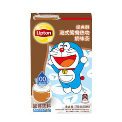 Lipton 立顿 经典醇港式鸳鸯热吻奶茶 175g *2件