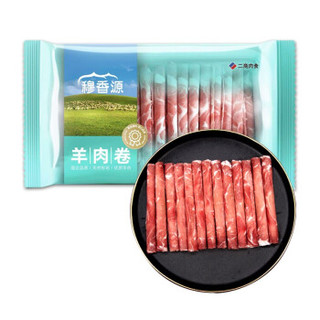 火锅走一波、京东PLUS会员：穆香源 羊肉卷480g/皓月 醇香羊肉卷500g（可低至29.8元/份，附组合建议） *7件