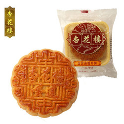 杏花楼 蛋黄莲蓉月饼 100g