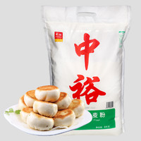 原味小麦粉5kg 中筋面粉包子馒头水饺饺子通用小麦粉面粉