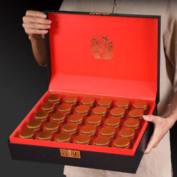 武夷山大红袍茶叶 30罐皮质礼盒装