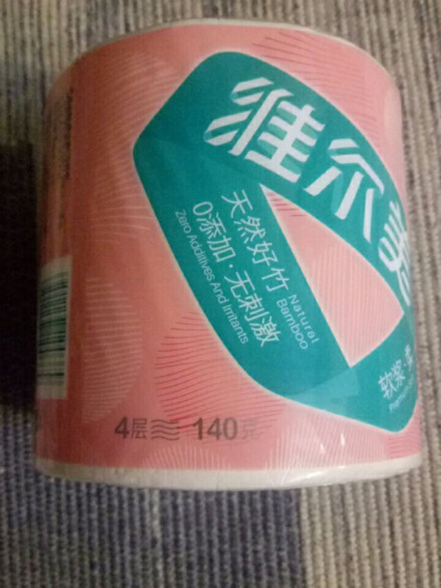 这家有芯卷纸是不错的。一箱之包装规格是1