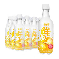 特价清仓 依能苏打气泡水无糖  多口味 450ml*15 包邮