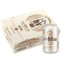 问山 小鲜酿 酒花型精酿啤酒 330ml*24听 *2件