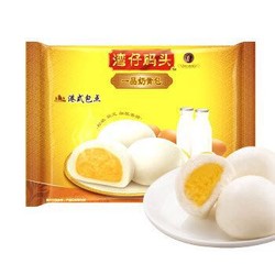 湾仔码头 一品奶黄包 700g 20只 *9件