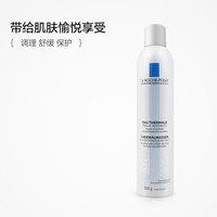 LA ROCHE-POSAY 理肤泉 温泉舒缓喷雾 300ml