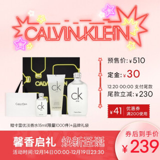 卡尔文克雷恩(Calvin Klein)圣诞节礼物送女友送男友节日礼物 卡雷优香氛礼遇套装20(香水100ml+沐浴露100ml)