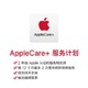Apple iPhone 12 Pro (A2408) 256GB 石墨色 官方AC+ 送AirPods