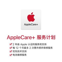 Apple iPhone 12 Pro (A2408) 256GB 石墨色 官方AC+ 送AirPods