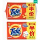 Tide 汰渍 全效洗衣皂 238g*10块