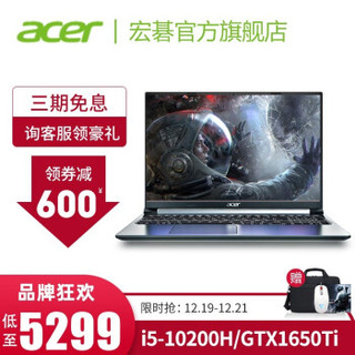 宏碁（Acer）旗舰店 暗影骑士i5-10200H/GTX1650Ti 轻刃版 标准版：8G 512G SSD固态