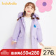 巴拉巴拉儿童羽绒服女童秋冬2020新款童装宝宝外套 粉紫7004 130cm