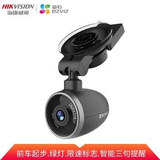 海康威视 HIKVISION F2pro汽车载高清行车记录仪1080p+32G卡