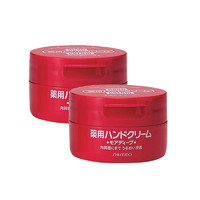 2盒|资生堂(SHISEIDO) HANDCREAM 美润 药用美肌护手霜 圆罐装 100g